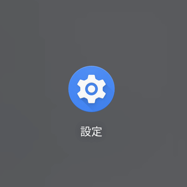 Chromebookで動画変換を行う方法まとめ Chromebook情報ポータル Chromebooker